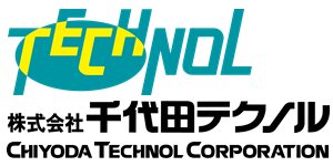 (株)千代田テクノル